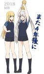 2018 2018_fifa_world_cup 2girls arms_up black_footwear black_legwear black_shorts blonde_hair blue_eyes blue_shirt blush character_request commentary_request eyebrows_visible_through_hair fate/grand_order fate_(series) full_body grey_hair kneehighs long_hair looking_at_viewer multiple_girls one_eye_closed open_mouth shirt shiseki_hirame shorts simple_background soccer_uniform sportswear trophy white_background world_cup 