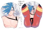  1boy ass_mousepad blue_eyes blue_hair breast_mousepad eyes_visible_through_hair galo_thymos igote male_focus merchandise mousepad mousepad_(object) nipples on_bed pectorals promare sagemaru-br simple_background spiked_hair uniform white_background 