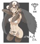  1girl arms_up black_hair blush bra breasts cleavage collared_shirt eyebrows_visible_through_hair glasses grin highres horns ina_(gokihoihoi) large_breasts looking_at_viewer navel original panties parted_lips pubic_hair pubic_tattoo red_eyes shirt smile solo tattoo teeth thighhighs translation_request underwear white_bra white_panties wings 