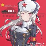  1girl aosora_kamiya armband ash_arms badge hat highres military pink_eyes russian_clothes russian_text solo uesaka_sumire white_hair 