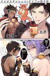  5boys :p abs animal_ears belial_(granblue_fantasy) black_gloves black_shirt bubble_tea bubble_tea_challenge crushing dragon draph drinking elbow_gloves erune eyepatch fingerless_gloves flexing gloves granblue_fantasy horns jamil_(granblue_fantasy) licking_lips looking_at_viewer male_focus multiple_boys muscle_envy object_on_pectorals pectorals pose quatre_(granblue_fantasy) red_eyes reinhardtzar shaded_face shirt simple_background sleeveless sparkle tongue tongue_out vee_(granblue_fantasy) white_background 