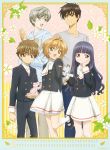  calendar card_captor_sakura daidouji_tomoyo deletethistag kinomoto_sakura kinomoto_touya li_syaoran seifuku tsukishiro_yukito 