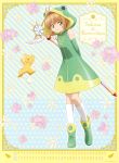  calendar card_captor_sakura deletethistag dress kero kinomoto_sakura wings 