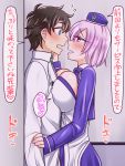  1boy 1girl black_hair blush breast_press breasts chaldea_uniform cleavage covered_nipples fate/grand_order fate_(series) fujimaru_ritsuka_(male) hair_over_one_eye large_breasts mabo-udon mash_kyrielight naughty_face open_mouth purple_eyes purple_hair seductive_smile short_hair smile stewardess translation_request 