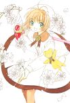  card_captor_sakura clamp deletethistag kerberos kinomoto_sakura possible_duplicate tagme 