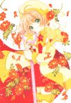  card_captor_sakura clamp deletethistag kerberos kinomoto_sakura possible_duplicate tagme 