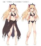  1girl bangs barefoot bikini black_bikini blonde_hair breasts character_chart commentary_request ereshkigal_(fate/grand_order) eyebrows_visible_through_hair fate/grand_order fate_(series) front-tie_top full_body highres long_hair looking_at_viewer medium_breasts parted_bangs red_eyes sarong shiseki_hirame side-tie_bikini simple_background solo standing swimsuit tiara translation_request two_side_up white_background 