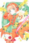  card_captor_sakura clamp deletethistag kerberos kinomoto_sakura possible_duplicate tagme 