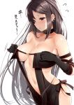  1girl :o bangs bare_shoulders black_dress black_hair breasts brown_hair center_opening choker cleavage collarbone consort_yu_(fate) cowboy_shot dress dress_tug ear_piercing earrings fate/grand_order fate_(series) flying_sweatdrops highres izure_(pixiv16392012) jewelry large_breasts long_hair looking_down navel piercing red_eyes revealing_clothes sidelocks simple_background solo stomach strapless strapless_dress sweat very_long_hair white_background 