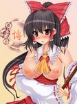  bad_id bad_pixiv_id blush breasts brown_eyes brown_hair detached_sleeves hakurei_reimu inverted_nipples large_breasts long_hair nipples solo standing touhou translation_request yukishiki_shilfi 