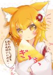  1girl :t animal_ear_fluff animal_ears bangs blonde_hair blush brown_eyes closed_mouth commentary_request eyebrows_visible_through_hair flower fox_ears fox_girl fox_tail hair_between_eyes hair_flower hair_ornament highres japanese_clothes kimono long_hair long_sleeves looking_at_viewer miko pout red_flower ribbon-trimmed_sleeves ribbon_trim ridy_(ri_sui) senko_(sewayaki_kitsune_no_senko-san) sewayaki_kitsune_no_senko-san sleeves_past_wrists solo tail tail_hug translation_request upper_body wavy_mouth white_kimono wide_sleeves 