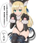  1girl animal_ears atsumisu bangs bell black_footwear black_gloves black_hairband black_legwear black_leotard blonde_hair blue_ribbon blush breasts cat_ears cat_girl cat_tail center_opening commentary_request cosplay eyebrows_visible_through_hair fake_animal_ears fate/kaleid_liner_prisma_illya fate_(series) fur-trimmed_gloves fur_trim gloves green_eyes grin hair_bell hair_ornament hair_ribbon hairband hands_up highres illyasviel_von_einzbern illyasviel_von_einzbern_(cosplay) jingle_bell kneeling leotard long_hair long_sleeves lord_el-melloi_ii_case_files navel paw_gloves paw_shoes paws reines_el-melloi_archisorte ribbon shadow shoes small_breasts smile solo sweat tail tail_ribbon thighhighs translation_request v-shaped_eyebrows very_long_hair white_background 