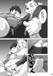  2019 anthro belly blush bulge chubby_protagonist_(tas) clothing comic duo erection handjob hi_res human humanoid_hands humanoid_penis japanese_text leib_(tas) male male/male mammal moobs navel nipples overweight overweight_male penile penis polar_bear pomupomu490 protagonist_(tas) robe sex text tokyo_afterschool_summoners ursid ursine video_games 