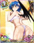  1girl ass beach_towel bikini blue_hair blush breasts card_(medium) character_name chess_piece closed_mouth demon_wings embarrassed green_hair hair_ornament high_school_dxd high_school_dxd_born knight_(chess) large_breasts looking_at_viewer lotion lying multicolored_hair official_art on_stomach short_hair solo streaked_hair sunscreen swimsuit thighs towel trading_card two-tone_hair white_bikini wings xenovia_quarta yellow_eyes 