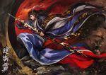  black_hair blue_kimono character_request commentary copyright_request english_commentary faux_traditional_media full_body grey_hair hand_on_sword japanese_clothes katana kimono long_hair muju multicolored_hair scabbard sheath solo streaked_hair sword translation_request unsheathing weapon wide_sleeves 