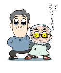  2boys :3 anger_vein apron beard bkub_(style) blue_eyes chibi facial_hair glasses grey_hair male_focus miyazaki_hayao_(person) multiple_boys old_man poptepipic sandals simple_background studio_ghibli takahata_isao white_background white_hair yellow_eyes yuruku_ikiru 