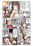  4girls ahoge blue_eyes breasts brown_eyes brown_hair bubble_tea bubble_tea_challenge commentary_request cup detached_sleeves disposable_cup double_bun drinking_straw flat_cap flat_chest hachimaki hairband hat headband headgear hibiki_(kantai_collection) high_ponytail japanese_clothes kantai_collection kariginu kongou_(kantai_collection) large_breasts light_brown_hair long_hair magatama multiple_girls muneate nontraditional_miko object_on_breast ouno_(nounai_disintegration) purple_eyes remodel_(kantai_collection) ribbon-trimmed_sleeves ribbon_trim ryuujou_(kantai_collection) shikigami silver_hair speech_bubble translation_request twintails visor_cap zuihou_(kantai_collection) 