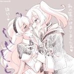  2girls armor aura corrin_(fire_emblem) corrin_(fire_emblem)_(female) dark_aura eromame female_my_unit_(fire_emblem:_kakusei) fire_emblem fire_emblem:_kakusei fire_emblem_fates fire_emblem_heroes from_side grey_background hairband hood hood_down long_hair long_sleeves monochrome multiple_girls my_unit_(fire_emblem:_kakusei) open_mouth pointy_ears simple_background twintails twitter_username 