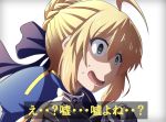  1girl ahoge artoria_pendragon_(all) blonde_hair braid commentary eyebrows_visible_through_hair fate/grand_order fate_(series) french_braid fujitaka_nasu green_eyes highres kono_subarashii_sekai_ni_shukufuku_wo! parody saber shaded_face simple_background solo subtitled sweat translated upper_body 