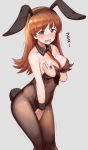  1girl animal_ears blush breasts brown_eyes brown_hair bunny_ears bunny_tail bunnysuit covering covering_breasts covering_crotch detached_collar embarrassed fake_animal_ears highres kantai_collection large_breasts long_hair looking_at_viewer necktie okitsugu ooi_(kantai_collection) pantyhose simple_background solo tail tears translated wrist_cuffs 