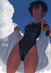  1girl black_eyes black_hair blue_sky cameltoe cloud commentary_request competition_swimsuit cover cover_page cowboy_shot dark_skin doujin_cover from_below highleg highleg_swimsuit highres jacket looking_at_viewer lvi one-piece_swimsuit open_clothes open_jacket original short_hair sky solo standing swim_cap_removed swimsuit tan tanline white_jacket 
