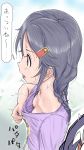  1girl absurdres braid breasts check_commentary commentary_request downblouse fanning_self highres idolmaster idolmaster_cinderella_girls inu_chikushou looking_to_the_side miyoshi_sana nipples pov silver_hair small_breasts speech_bubble sweat translated twin_braids 