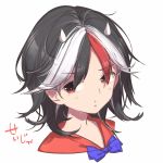  1girl :t bangs black_hair blue_bow blue_neckwear bow bowtie commentary_request eyebrows_visible_through_hair highres horns kijin_seija looking_at_viewer multicolored_hair namauni pointy_ears portrait red_eyes red_hair red_sailor_collar sailor_collar short_hair simple_background solo streaked_hair touhou translation_request white_background white_hair 