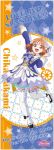  heels love_live!_sunshine!! tagme takami_chika thighhighs 