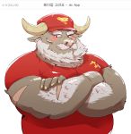  2019 ahab_(tas) anthro beard belly blush bovid bovine clothing facial_hair hat headgear headwear hi_res horn jumperbear male mammal mustache overweight overweight_male scar shirt simple_background solo text tokyo_afterschool_summoners topwear true_buffalo video_games water_buffalo white_background 