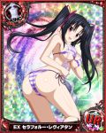  1girl :d ass bikini black_hair blush breasts card_(medium) character_name chess_piece hair_ribbon high_school_dxd king_(chess) large_breasts long_hair looking_at_viewer official_art open_mouth pink_eyes purple_bikini ribbon see-through serafall_leviathan smile solo striped striped_bikini swimsuit thighs torn_bikini torn_clothes torn_towel towel trading_card twintails very_long_hair 