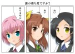  3girls ahoge alternate_eye_color bangs black_hair blue_eyes blue_neckwear blue_ribbon brown_eyes brown_hair collared_shirt commentary_request eyebrows_visible_through_hair fukaiton green_eyes green_neckwear green_ribbon hair_ornament hair_ribbon hairclip kagerou_(kantai_collection) kantai_collection kuroshio_(kantai_collection) light_blush long_hair looking_at_viewer looking_to_the_side medium_hair multiple_girls neck_ribbon parted_bangs parted_lips pink_hair red_neckwear red_ribbon ribbon school_uniform shiranui_(kantai_collection) shirt speech_bubble translation_request twintails white_shirt yellow_ribbon 