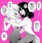  2girls andou_(girls_und_panzer) angry black_hair blonde_hair blush dancing dress face-to-face girls_und_panzer hand_on_another&#039;s_hip holding_hands looking_at_another medium_hair messy_hair moekichi multiple_girls open_mouth oshida_(girls_und_panzer) pants pink_background simple_background smile teeth tongue 