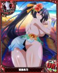  1girl ass back bare_shoulders beach beach_towel bikini black_bikini black_hair blush bottle breasts card_(medium) character_name chess_piece closed_mouth day flower hair_flower hair_ornament hair_ribbon high_school_dxd himejima_akeno large_breasts long_hair long_ponytail looking_at_viewer lotion lotion_bottle lying ocean official_art on_stomach ponytail purple_eyes queen_(chess) ribbon smile solo sunscreen swimsuit thighs torn_bikini torn_clothes towel trading_card untied untied_bikini very_long_hair water 
