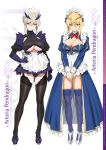  2girls ahoge alternate_costume apron artoria_pendragon_(all) artoria_pendragon_(lancer) artoria_pendragon_(lancer_alter) bangs black_dress black_legwear blue_dress blue_legwear blush braid breasts closed_mouth commentary_request crown dress enmaided fate/grand_order fate_(series) french_braid frills full_body green_eyes hair_between_eyes hand_on_hip high_heels horns large_breasts legs long_hair long_sleeves looking_at_viewer maid maid_headdress multiple_girls pale_skin puffy_sleeves sidelocks smile swept_bangs thighhighs thighs underboob waist_apron white_background yang-do yellow_eyes 