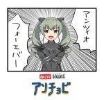  1girl anchovy bangs black_bodysuit black_border black_gloves black_panther_(film) black_panther_(marvel) black_panther_(marvel)_(cosplay) bodysuit border claws commentary_request cosplay crossed_arms drill_hair emphasis_lines eyebrows_visible_through_hair girls_und_panzer gloves green_hair hair_ornament jewelry katakori_sugita logo_parody long_hair long_sleeves looking_at_viewer marvel necklace open_mouth red_eyes smile solo standing translated twin_drills twintails upper_body 