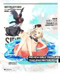  1girl alternate_costume bangs bare_legs barefoot bikini bird black_bikini black_eyes blonde_hair blush braid breasts character_name cleavage closed_mouth cup damaged earrings eyewear_on_head full_body girls_frontline gun hair_ornament handgun holding holding_cup holding_gun holding_weapon innertube jewelry logo long_hair low_twintails medium_breasts mouth_hold noto_tsugumi official_art parted_bangs reclining serdyukov_(girls_frontline) sidelocks solo star star_earrings stomach sunglasses swimsuit tearing_up thighs toes twin_braids twintails untied untied_bikini weapon weapon_bag whistle 