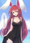  1girl :d animal_ears bangs bare_arms bare_shoulders black_choker black_dress black_panties blue_sky blush breasts bunny_ears choker cleavage cloud collarbone commentary_request day dress earrings eyebrows_visible_through_hair hair_between_eyes head_tilt highres horizon jewelry lace lace-trimmed_dress lace_trim large_breasts long_hair ocean open_mouth original outdoors panties red_eyes red_hair ryogo see-through skirt_hold sky sleeveless sleeveless_dress smile solo underwear usami_tsuitachi very_long_hair water 