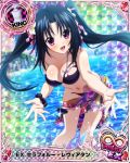  1girl bikini black_hair blush breasts card_(medium) character_name chess_piece cleavage day flower hair_flower hair_ornament hair_ribbon happy high_school_dxd high_school_dxd_infinity king_(chess) large_breasts long_hair looking_at_viewer navel official_art open_mouth pink_eyes purple_bikini ribbon sarong serafall_leviathan smile solo swimsuit torn_bikini torn_clothes trading_card twintails very_long_hair water 