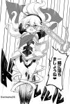  1girl armor arms_up cape corrin_(fire_emblem) corrin_(fire_emblem)_(female) eromame fire_emblem fire_emblem_fates greyscale hairband holding holding_sword holding_weapon long_hair monochrome open_mouth pointy_ears solo sword twitter_username weapon 