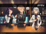  3girls alcohol alternate_hairstyle bar bartender blonde_hair butler bye closed_eyes cocktail cocktail_glass commentary_request crossdressing cup drinking_glass fire formal g36_(girls_frontline) girls_frontline grey_hair jill_stingray molotov_cocktail monocle multiple_girls pointing purple_hair suit sweatdrop va-11_hall-a vector_(girls_frontline) 