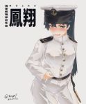  1girl alternate_costume black_hair blush brown_eyes character_name commentary_request cosplay cowboy_shot dated female_admiral_(kantai_collection) female_admiral_(kantai_collection)_(cosplay) hat high_ponytail houshou_(kantai_collection) kantai_collection long_hair military military_uniform msugi naval_uniform open_mouth peaked_cap ponytail signature simple_background solo uniform white_background white_headwear 