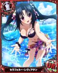  1girl bikini black_hair blush breasts card_(medium) character_name chess_piece cleavage day flower hair_flower hair_ornament hair_ribbon happy high_school_dxd king_(chess) large_breasts long_hair looking_at_viewer navel official_art open_mouth pink_eyes purple_bikini ribbon sarong serafall_leviathan smile solo swimsuit torn_bikini torn_clothes trading_card twintails very_long_hair water 