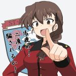  1girl bangs blush braid bright_pupils brown_hair emblem eyebrows_visible_through_hair girls_und_panzer hair_ornament hairclip ichinose_jun long_hair long_sleeves looking_at_viewer open_mouth pointing rukuriri simple_background smile solo st._gloriana&#039;s_(emblem) st._gloriana&#039;s_military_uniform tongue white_background white_pupils 