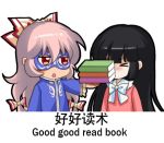  &gt;_&lt; 2girls alternate_costume bangs black_hair blue_jacket blush book book_stack bow bowtie chibi chinese_commentary commentary_request english_text engrish_text frilled_shirt_collar frilled_sleeves frills fujiwara_no_mokou hair_between_eyes hair_bow holding holding_book houraisan_kaguya jacket jitome long_hair long_sleeves looking_at_another lowres mask multiple_girls nose_blush open_mouth pink_hair pink_shirt ranguage red_eyes shangguan_feiying shirt sidelocks touhou translation_request upper_body very_long_hair white_bow white_neckwear wide_sleeves 
