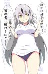  +_+ 1girl absurdres ass_visible_through_thighs black_hair blush breasts buruma collarbone commentary_request double_v fate/grand_order fate_(series) green_eyes grey_hair gym_uniform highres long_hair medium_breasts mitchi multicolored_hair nagao_kagetora_(fate) neck smile solo symbol-shaped_pupils thighs translation_request two-tone_hair v very_long_hair 