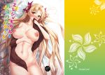  1girl areolae bangs bikini blonde_hair blush breasts breasts_apart commentary_request cover cover_page earrings ereshkigal_(fate/grand_order) eyebrows_visible_through_hair fate/grand_order fate_(series) frilled_bikini frills groin hair_ribbon holding holding_towel infinity jewelry light_particles long_hair looking_at_viewer lying navel nipples nude on_back parted_bangs red_eyes red_ribbon ribbon sasakuma_kyouta shirt solo stomach swimsuit tiara towel two_side_up wet 