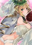  1girl absurdres ahoge ass bare_shoulders blonde_hair blush bouquet breasts cleavage detached_sleeves dress fate/extra fate/extra_ccc fate/grand_order fate_(series) flower green_eyes hair_intakes highres jewelry kou_mashiro large_breasts lock looking_at_viewer necklace nero_claudius_(bride)_(fate) nero_claudius_(fate)_(all) padlock petals ponytail puffy_sleeves scan shiny shiny_skin smile solo white_sleeves 