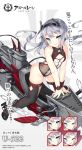  1girl ;d anchor_symbol arm_support artist_request azur_lane bare_shoulders black_footwear black_hairband black_legwear blue_eyes boots breasts cleavage closed_mouth commentary_request copyright_name expressions fingernails grey_hair hair_ornament hairband long_hair looking_at_viewer official_art one-piece_swimsuit one_eye_closed open_mouth parted_lips small_breasts smile swimsuit tail thigh_boots thighhighs translation_request twintails u-522_(azur_lane) v-shaped_eyebrows very_long_hair white_swimsuit wrist_cuffs 