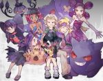  2boys 5girls :3 acerola_(pokemon) bandeau blonde_hair blush bob_cut book chandelure dress drifblim elbow_gloves elite_four flower fuyou_(pokemon) gen_1_pokemon gen_3_pokemon gen_4_pokemon gen_5_pokemon gen_7_pokemon gengar glasses gloves green_hair gym_leader hair_flower hair_ornament hairband headband huan_li kikuko_(pokemon) looking_at_another mask matsuba_(pokemon) melissa_(pokemon) mimikyu multiple_boys multiple_girls onion_(pokemon) open_book open_mouth palossand pokemon pokemon_(creature) pokemon_(game) pokemon_bw pokemon_dppt pokemon_hgss pokemon_rgby pokemon_rse pokemon_sm pokemon_swsh purple_dress purple_hair purple_hairband quad_tails sableye scarf shikimi_(pokemon) sitting smile 