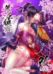  1boy 1girl arms_behind_back ass_grab basilisk_(manga) black_hair breasts cherry_blossoms couple floating_hair hair_between_eyes head_tilt iga_oboro japanese_clothes kimono kouga_gennosuke licking long_hair medium_breasts momochio neck_licking nipples open_clothes open_kimono parted_lips partially_visible_vulva purple_eyes purple_hair purple_kimono purple_legwear pussy_juice restrained shiny shiny_hair socks tongue tongue_out very_long_hair yellow_eyes 